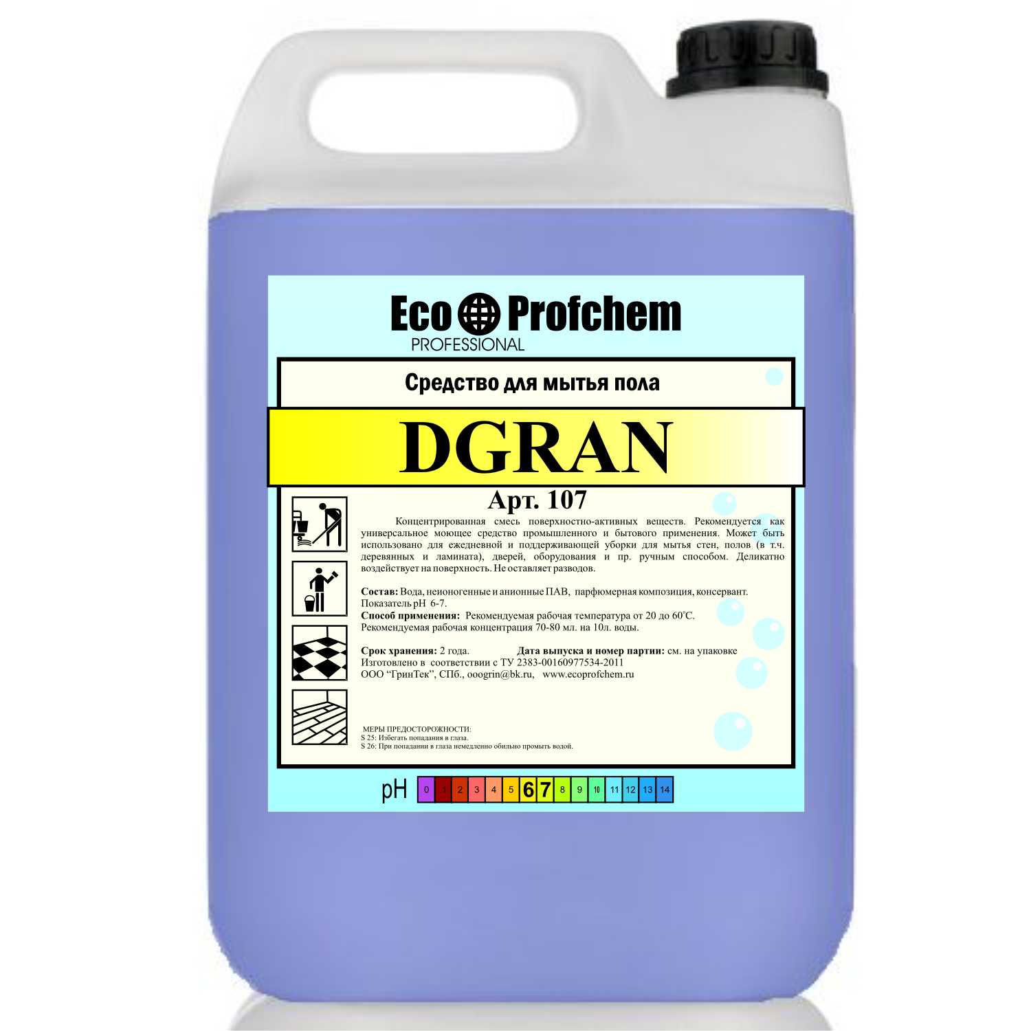 DGRAN (EcoProfChem) - средство для пола цена